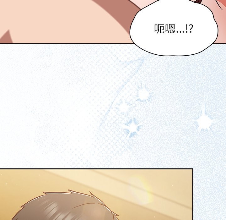 《摸魚生存指南》漫画 第35話