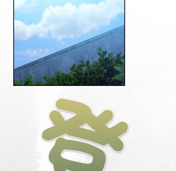 《摸魚生存指南》漫画 第35話