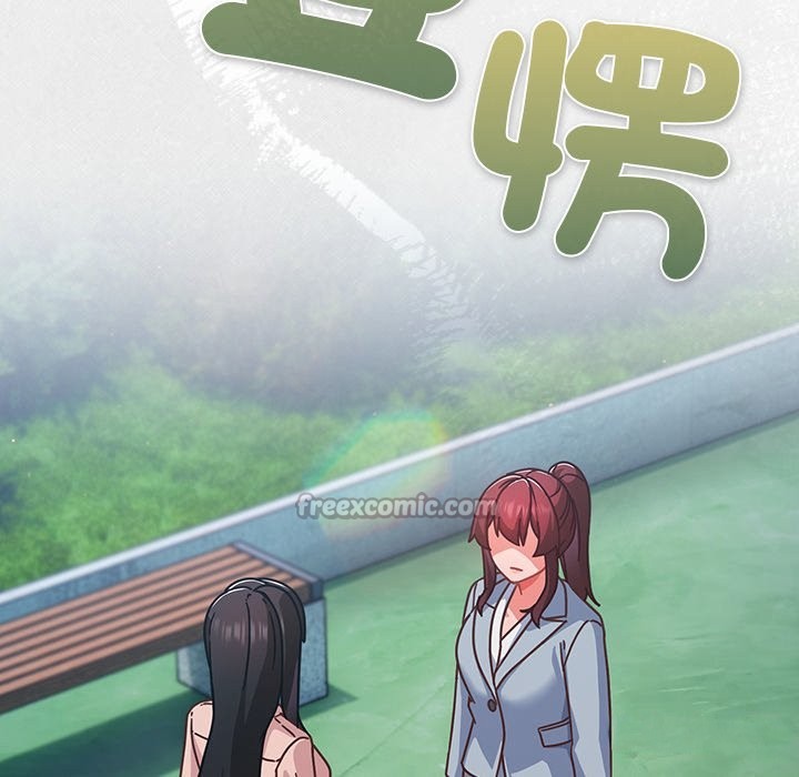 《摸魚生存指南》漫画 第35話