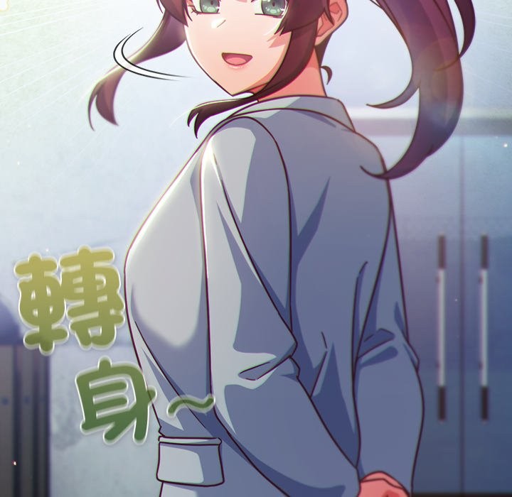 《摸魚生存指南》漫画 第35話