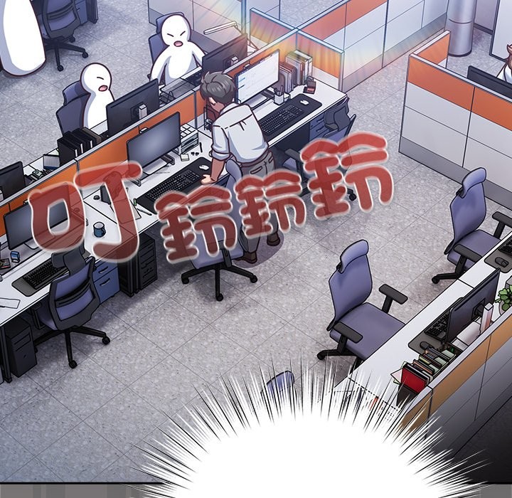 《摸魚生存指南》漫画 第36話