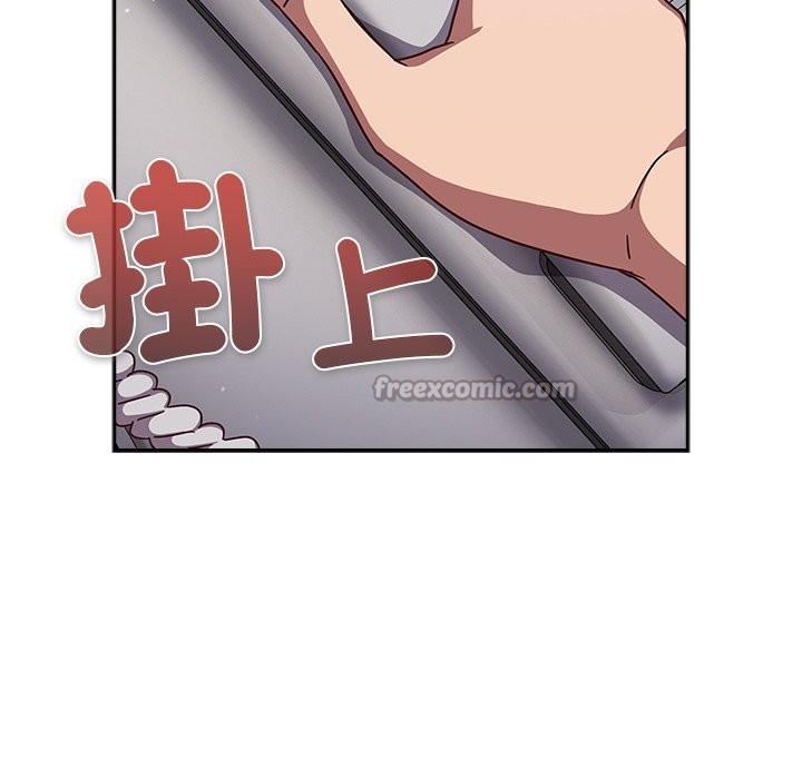 《摸魚生存指南》漫画 第36話