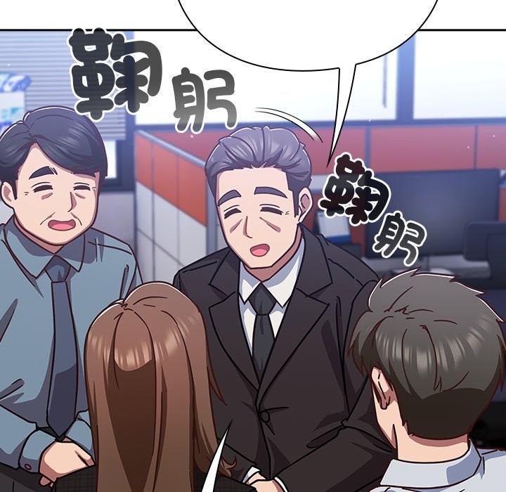 《摸魚生存指南》漫画 第36話