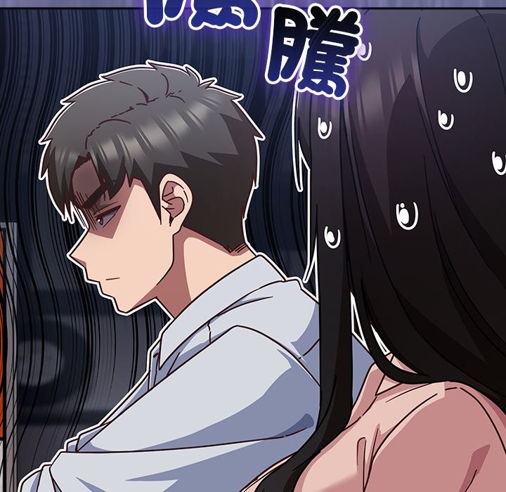 《摸魚生存指南》漫画 第37話