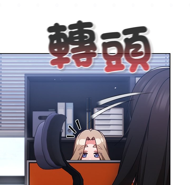 《摸魚生存指南》漫画 第37話