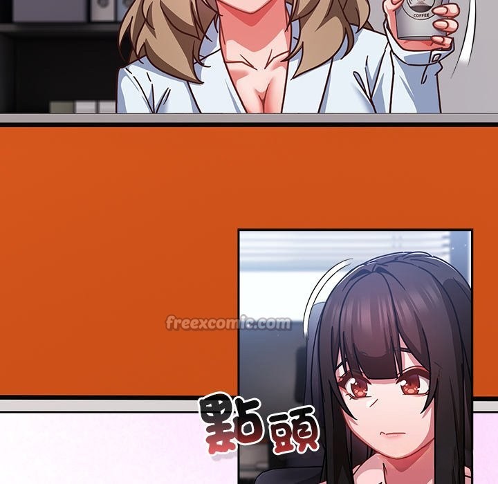 《摸魚生存指南》漫画 第37話