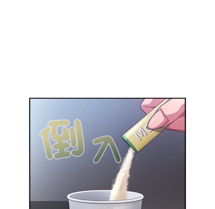 《摸魚生存指南》漫画 第37話