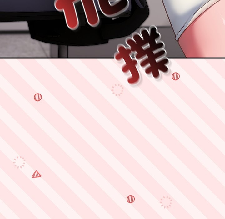 《摸魚生存指南》漫画 第37話