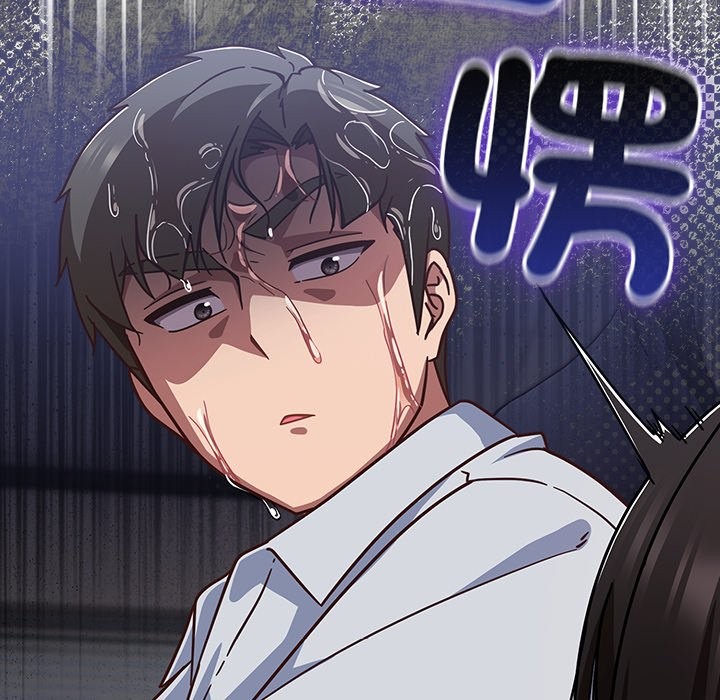 《摸魚生存指南》漫画 第37話