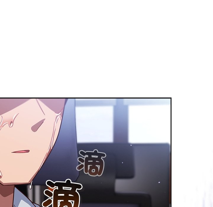 《摸魚生存指南》漫画 第37話