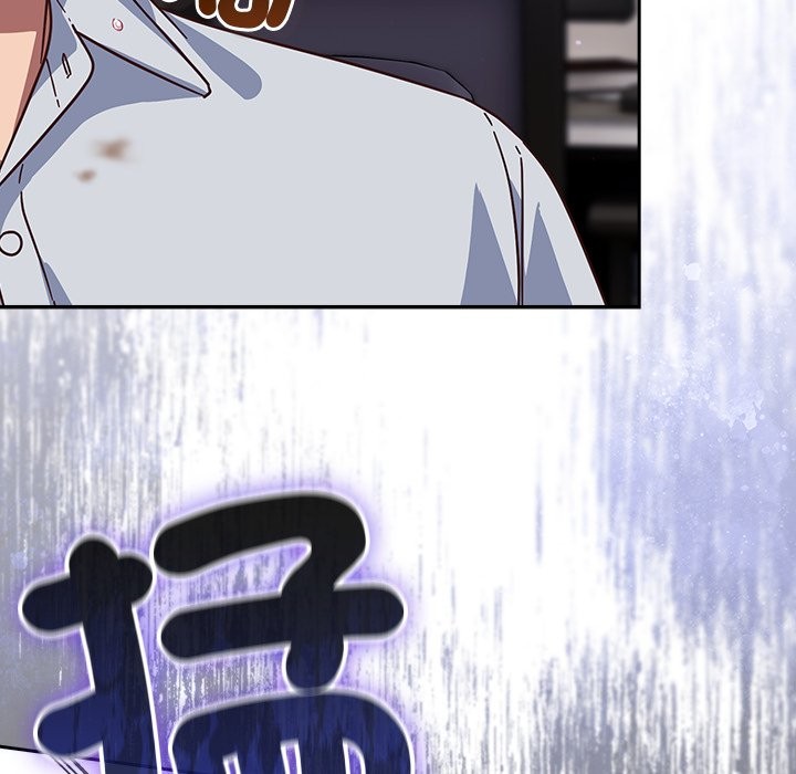 《摸魚生存指南》漫画 第37話