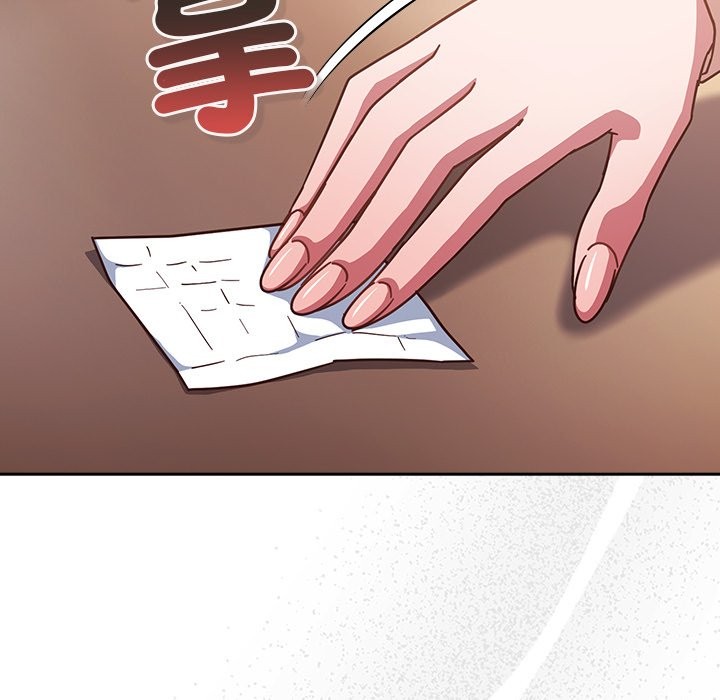 《摸魚生存指南》漫画 第37話