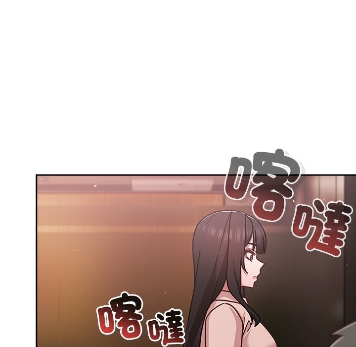 《摸魚生存指南》漫画 第37話