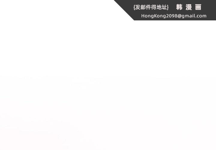 《摸魚生存指南》漫画 第4話