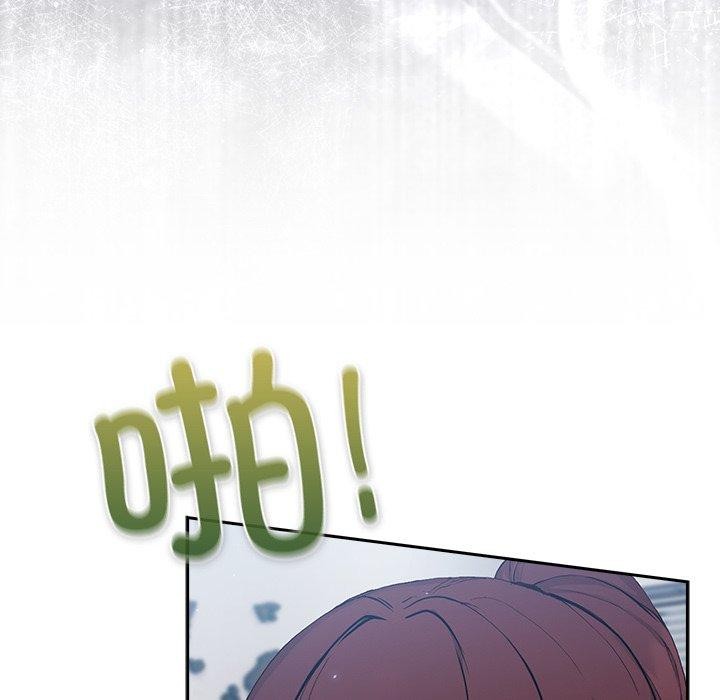 《摸魚生存指南》漫画 第4話
