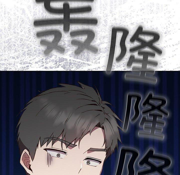 《摸魚生存指南》漫画 第4話