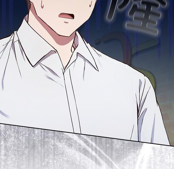 《摸魚生存指南》漫画 第4話