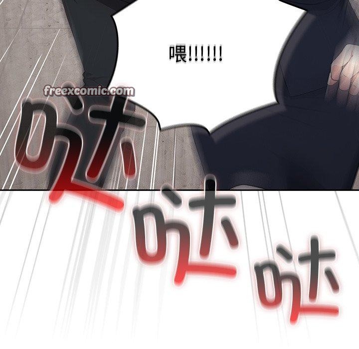 《摸魚生存指南》漫画 第4話