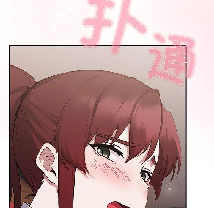 《摸魚生存指南》漫画 第4話