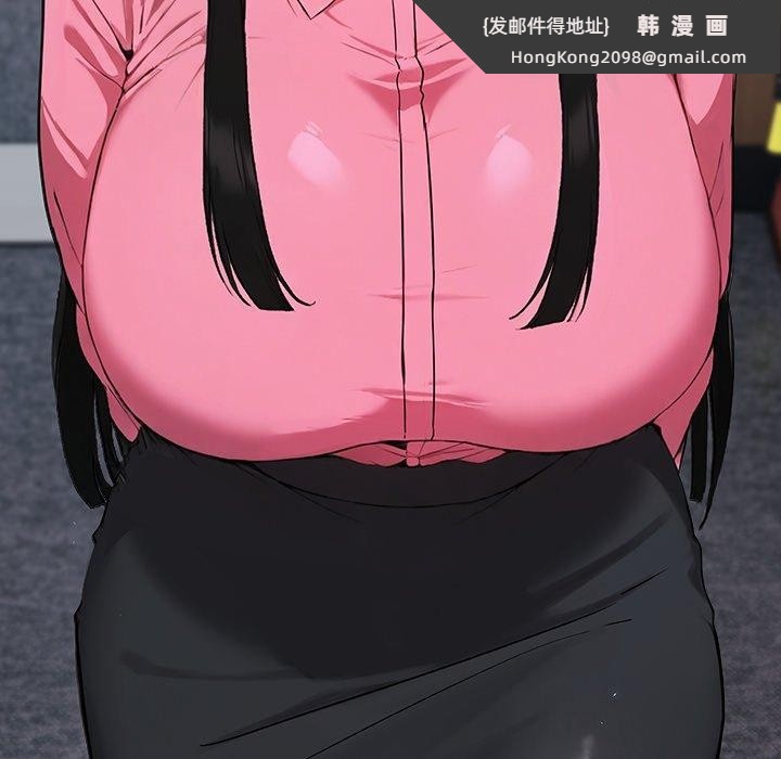 《摸魚生存指南》漫画 第4話