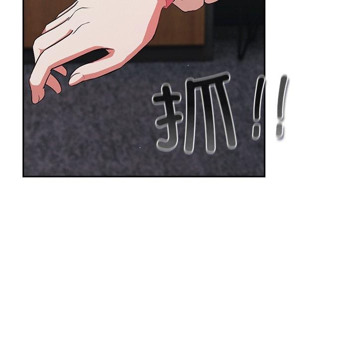 《摸魚生存指南》漫画 第4話