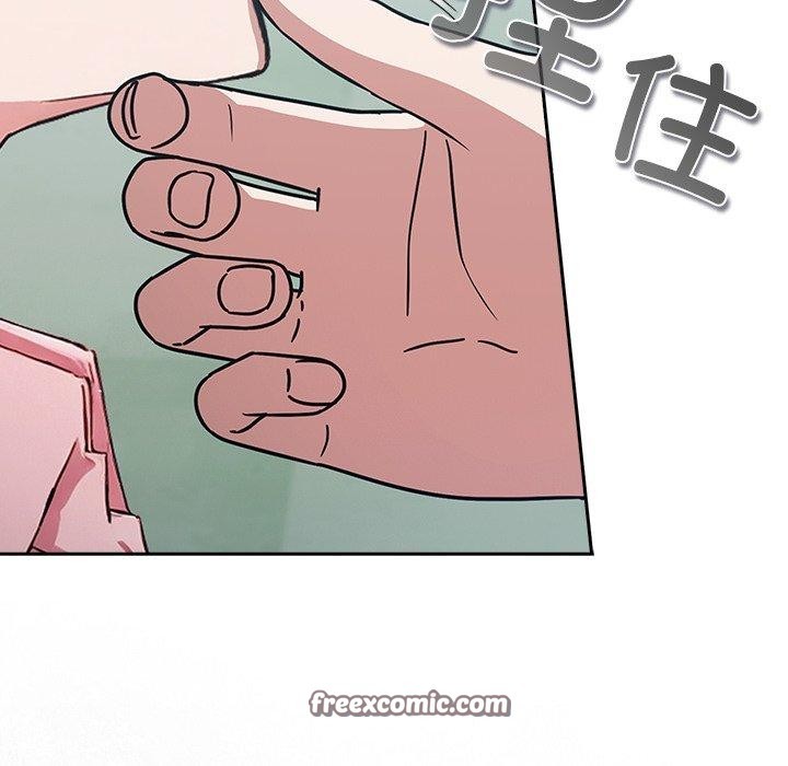 《摸魚生存指南》漫画 第4話