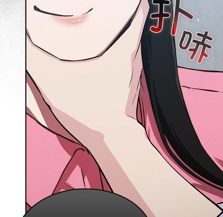《摸魚生存指南》漫画 第4話