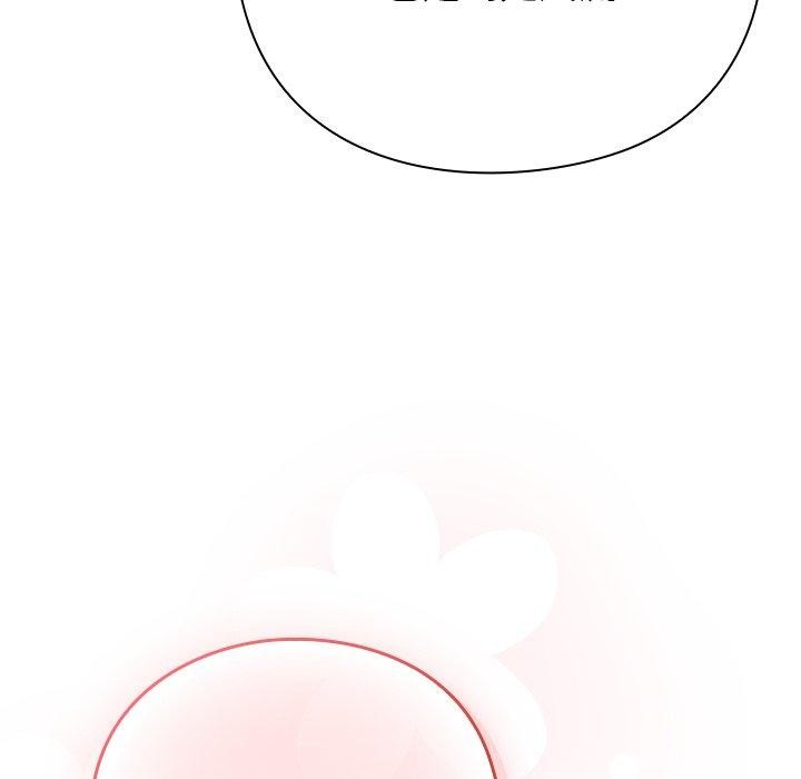 《摸魚生存指南》漫画 第4話