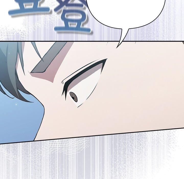 《摸魚生存指南》漫画 第4話
