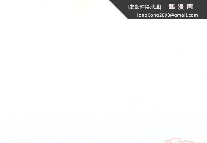 《摸魚生存指南》漫画 第5話