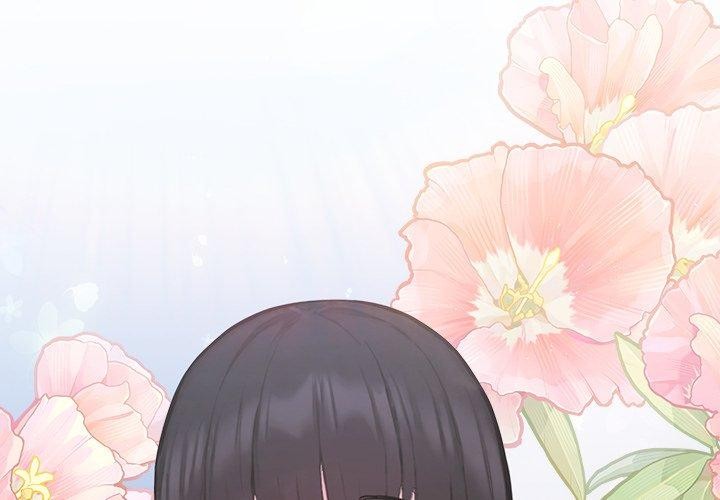 《摸魚生存指南》漫画 第5話