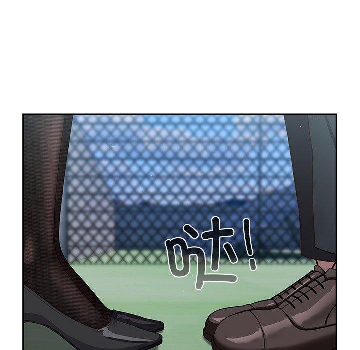 《摸魚生存指南》漫画 第5話