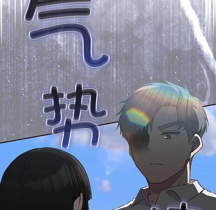 《摸魚生存指南》漫画 第5話