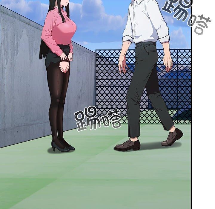 《摸魚生存指南》漫画 第5話