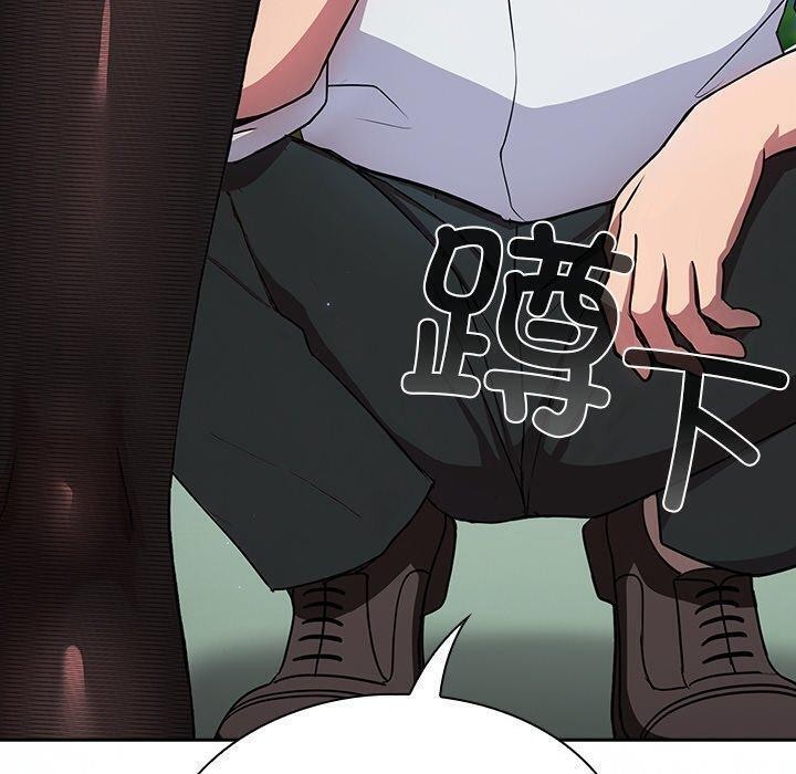 《摸魚生存指南》漫画 第5話