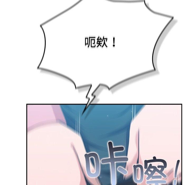 《摸魚生存指南》漫画 第5話