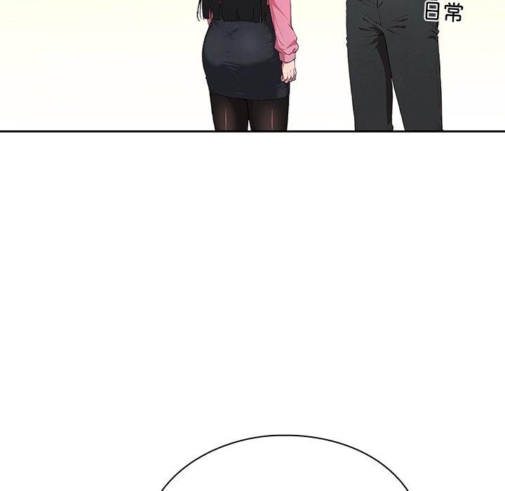 《摸魚生存指南》漫画 第5話