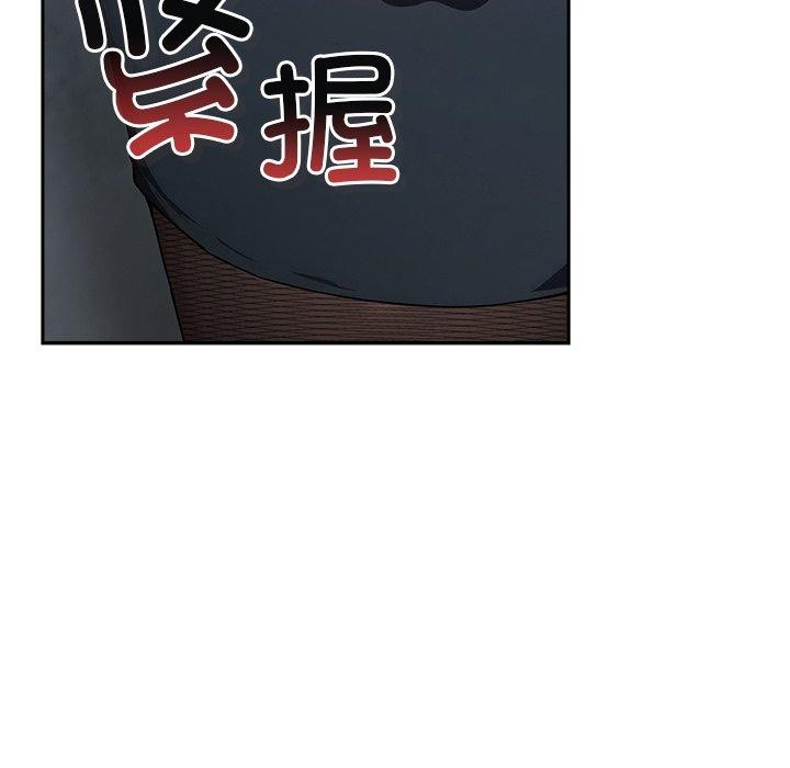 《摸魚生存指南》漫画 第5話