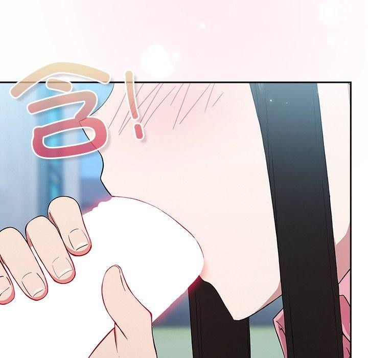 《摸魚生存指南》漫画 第5話