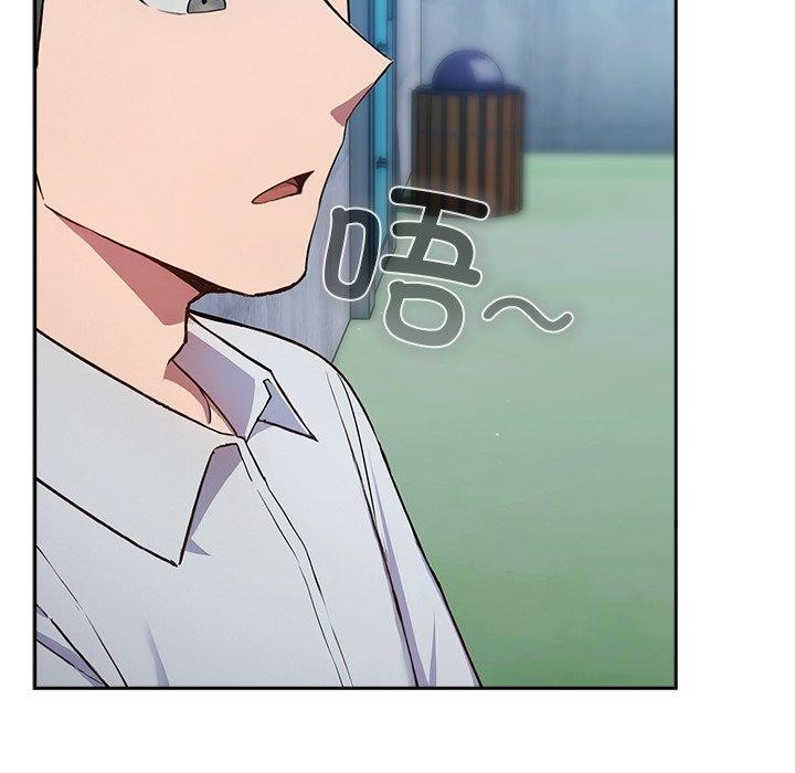 《摸魚生存指南》漫画 第5話