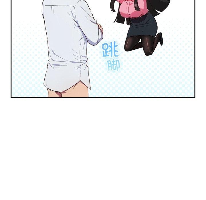 《摸魚生存指南》漫画 第5話
