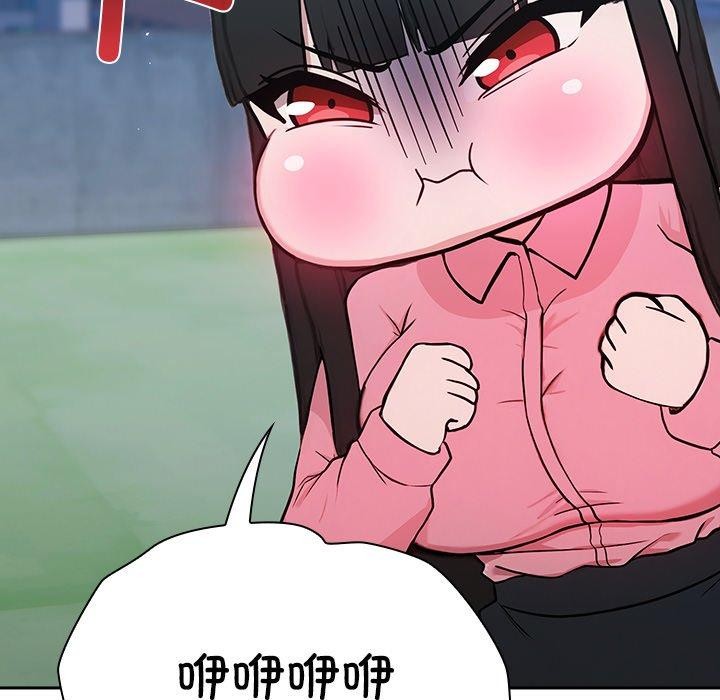 《摸魚生存指南》漫画 第5話