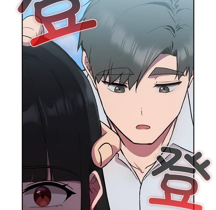 《摸魚生存指南》漫画 第5話