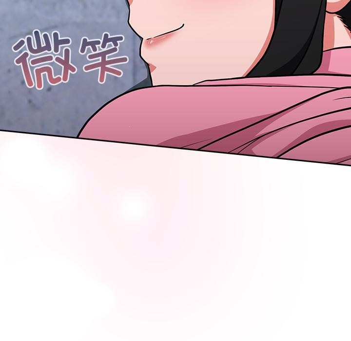 《摸魚生存指南》漫画 第6話