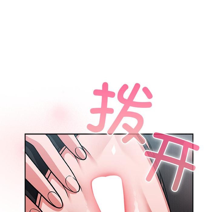 《摸魚生存指南》漫画 第6話