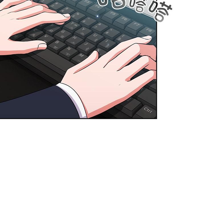《摸魚生存指南》漫画 第6話