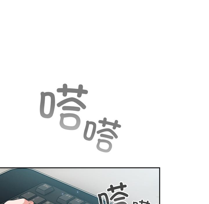 《摸魚生存指南》漫画 第6話
