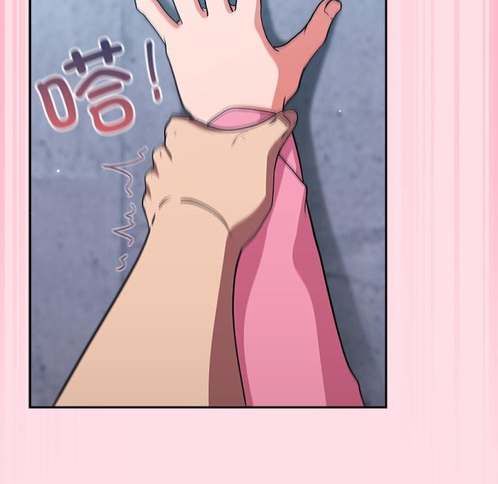《摸魚生存指南》漫画 第6話