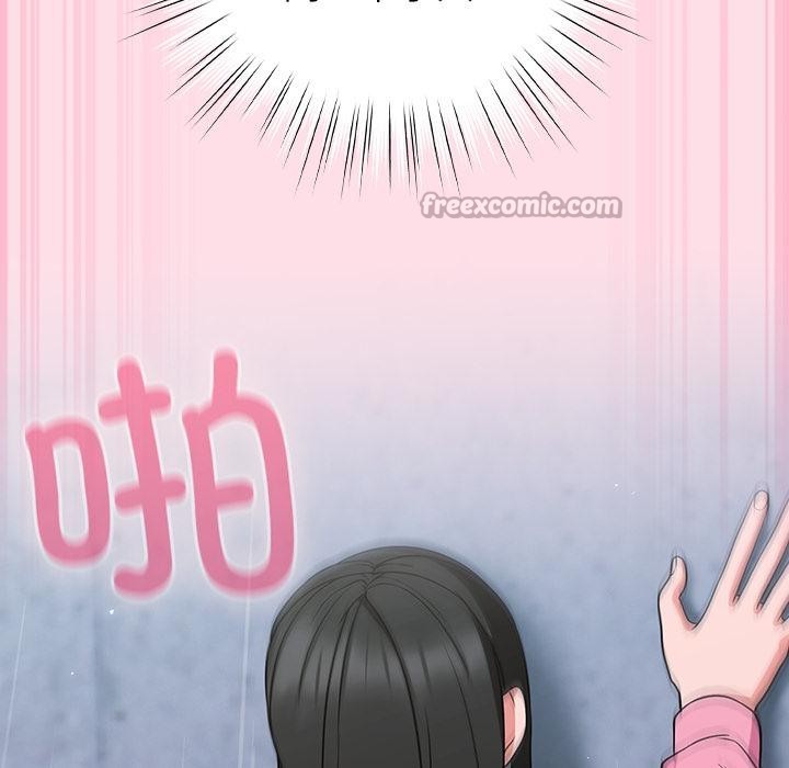 《摸魚生存指南》漫画 第6話