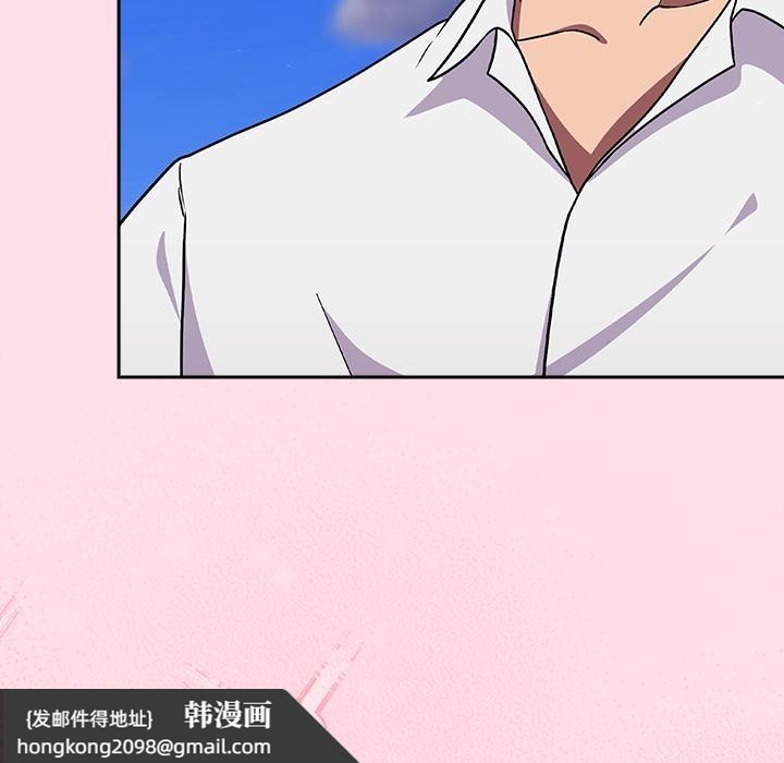 《摸魚生存指南》漫画 第6話